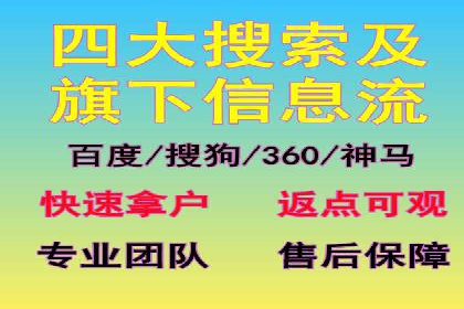 信息流广告优化实战：案例分析